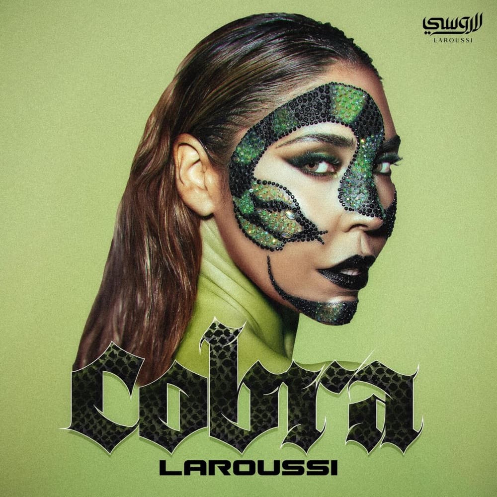 Cobra — cover art