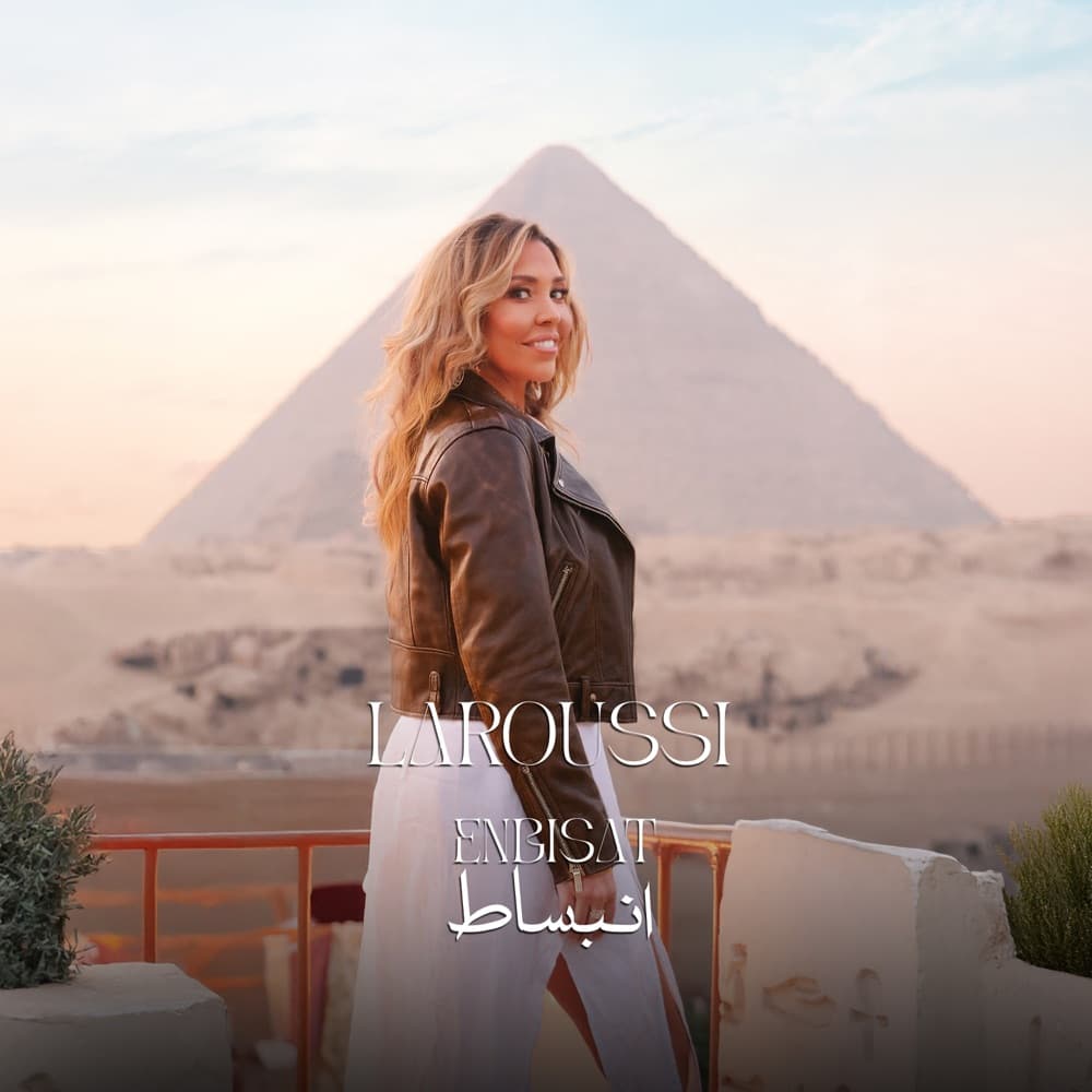 Enbisat — cover art