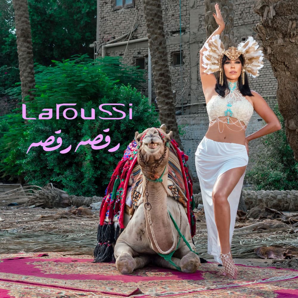 Ra2sa Ra2sa — cover art