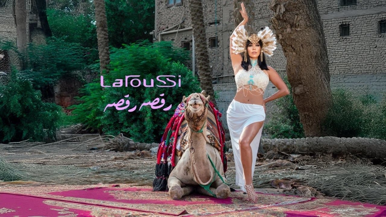 Ra2sa Ra2sa